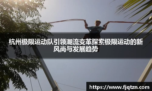xk体育